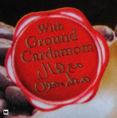 Káva NAJJAR Selection - KARDAMOM, 200 gr